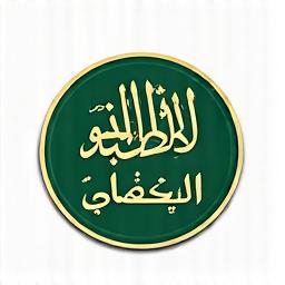 Halal Certification Logo